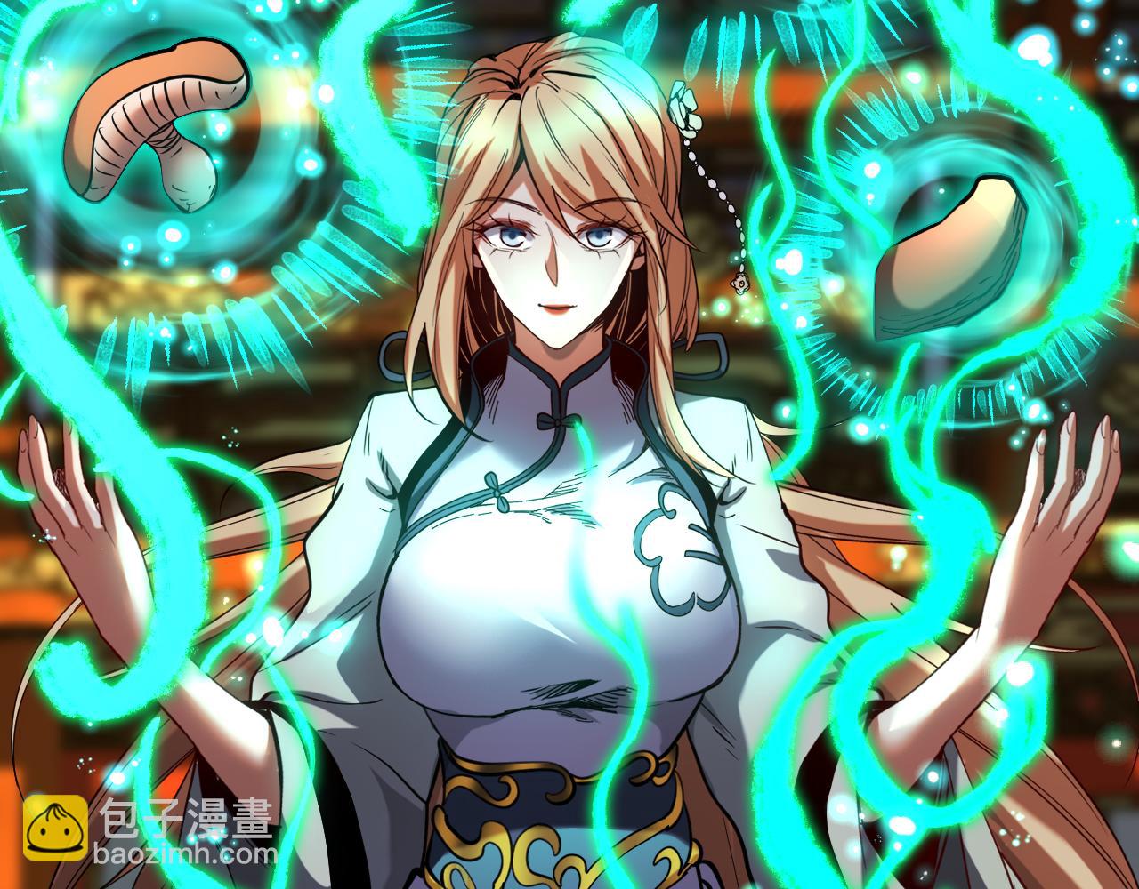 第131话 快！爆炸吧！(1/2)-第131话