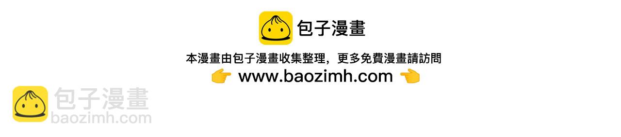 第131话 快！爆炸吧！(1/2)-第131话