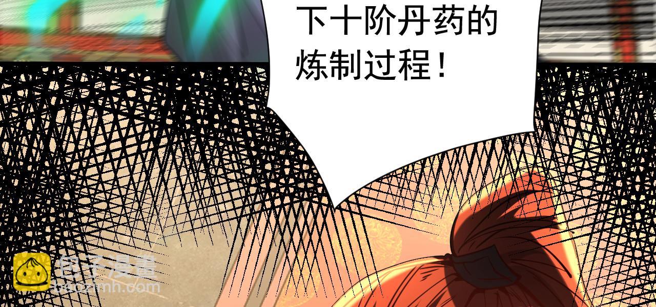 第131话 快！爆炸吧！(1/2)-第131话