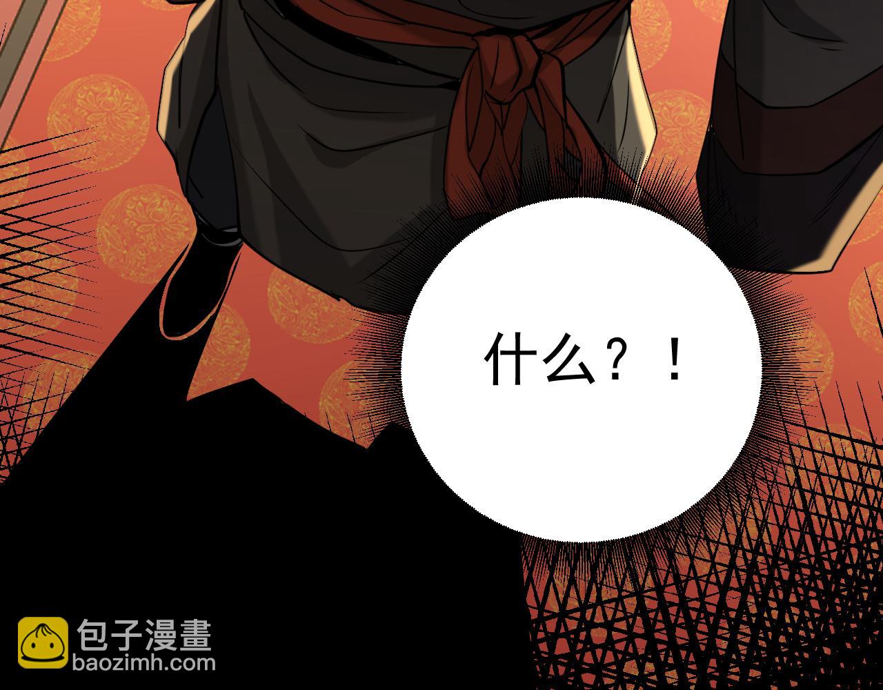 第131话 快！爆炸吧！(1/2)-第131话