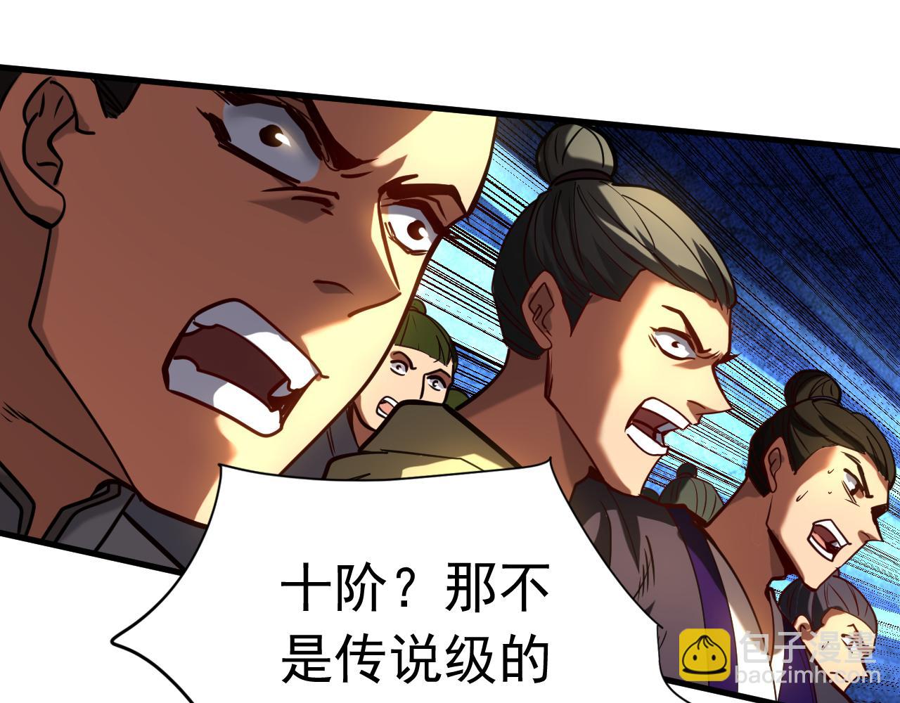 第131话 快！爆炸吧！(1/2)-第131话