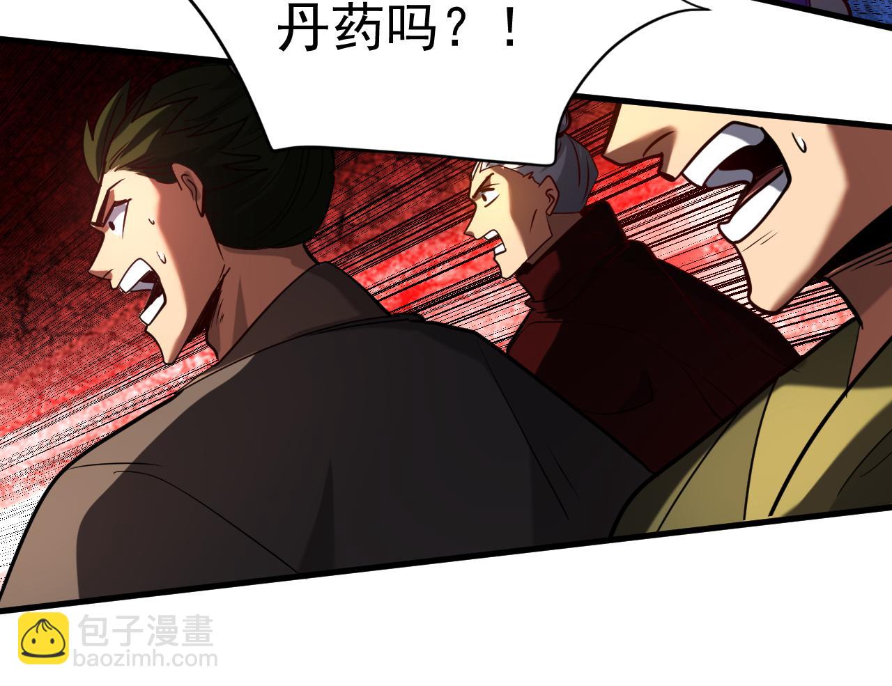 第131话 快！爆炸吧！(1/2)-第131话