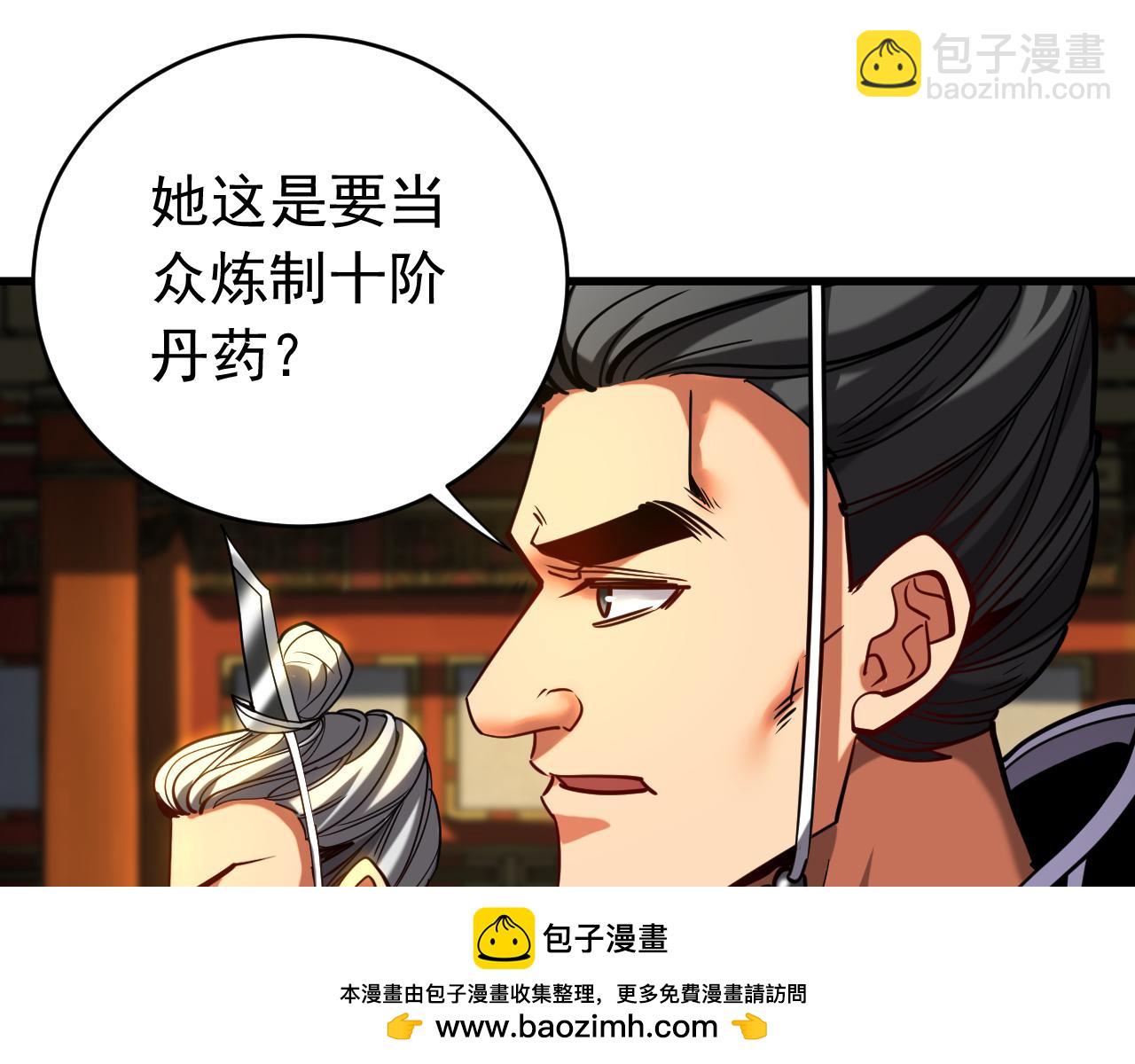 第131话 快！爆炸吧！(1/2)-第131话