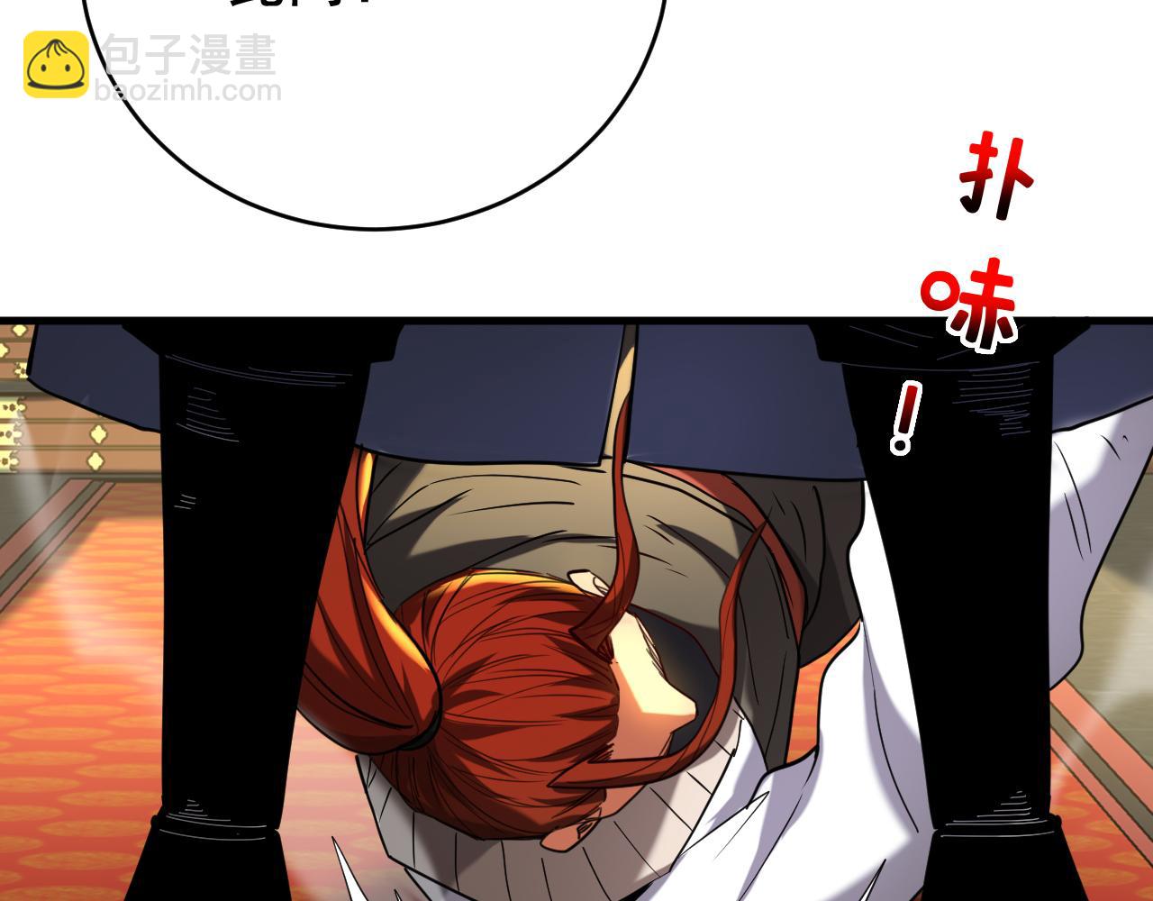 第133话 赐予你力量！(1/3)-第133话