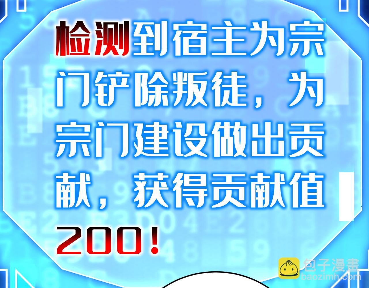 第133话 赐予你力量！(1/3)-第133话