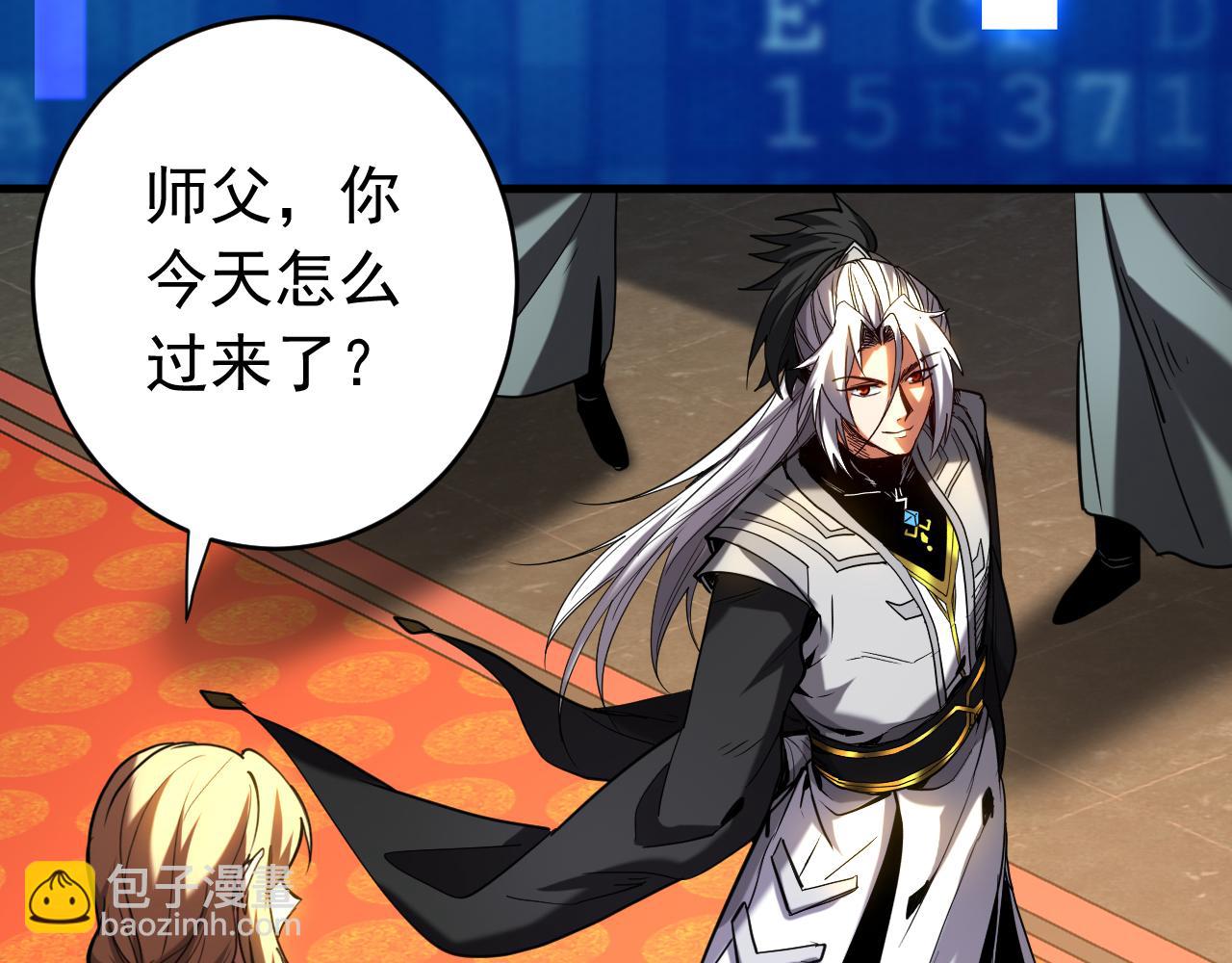 第133话 赐予你力量！(1/3)-第133话