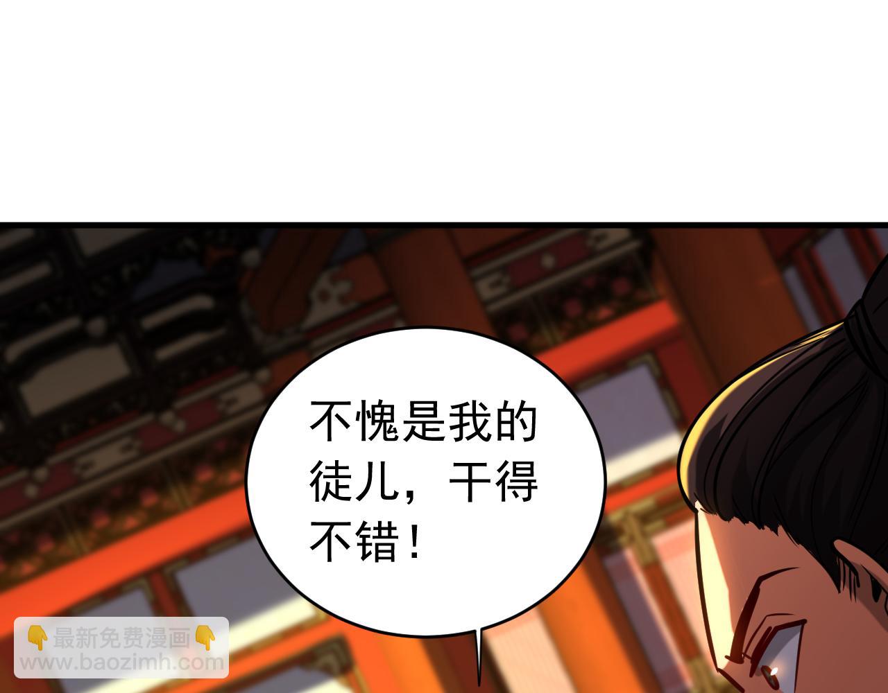 第133话 赐予你力量！(1/3)-第133话