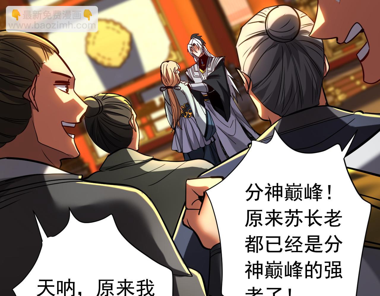 第133话 赐予你力量！(1/3)-第133话