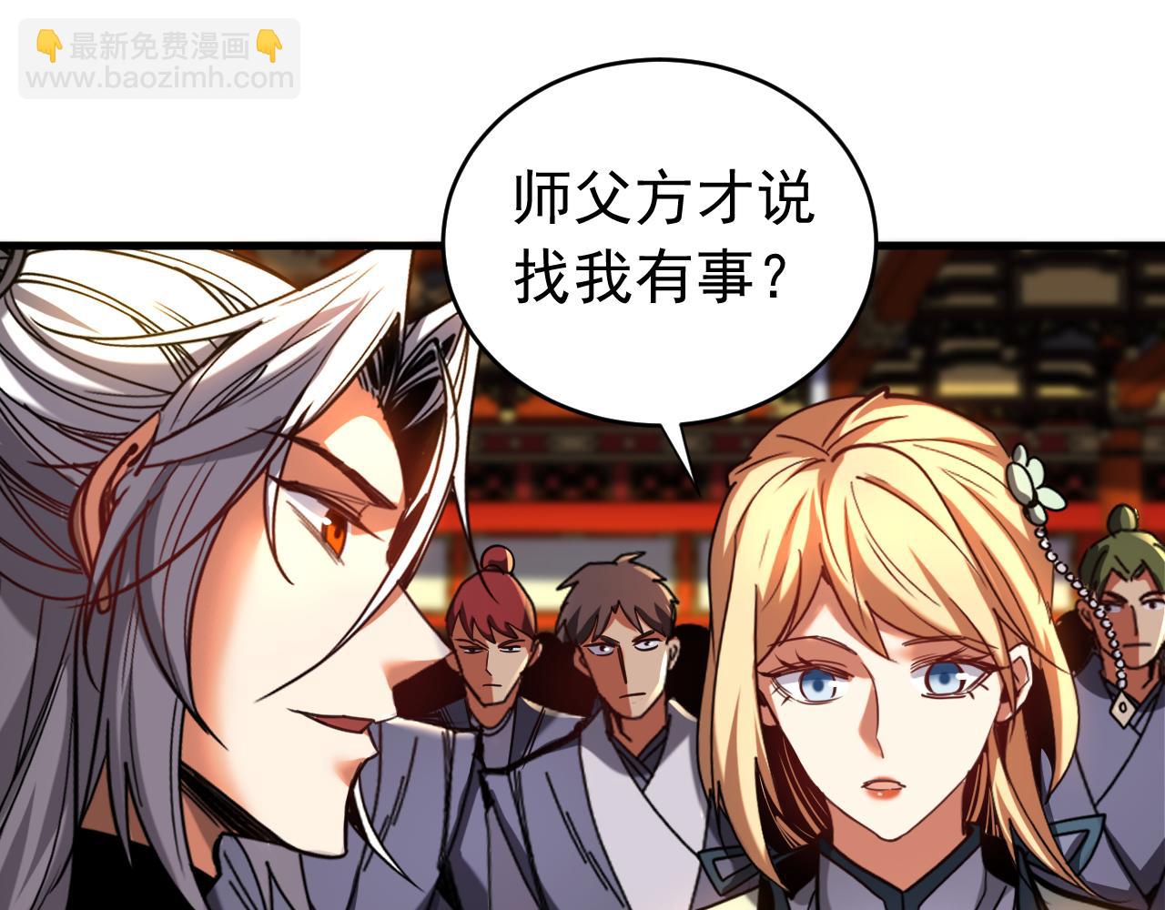 第133话 赐予你力量！(1/3)-第133话