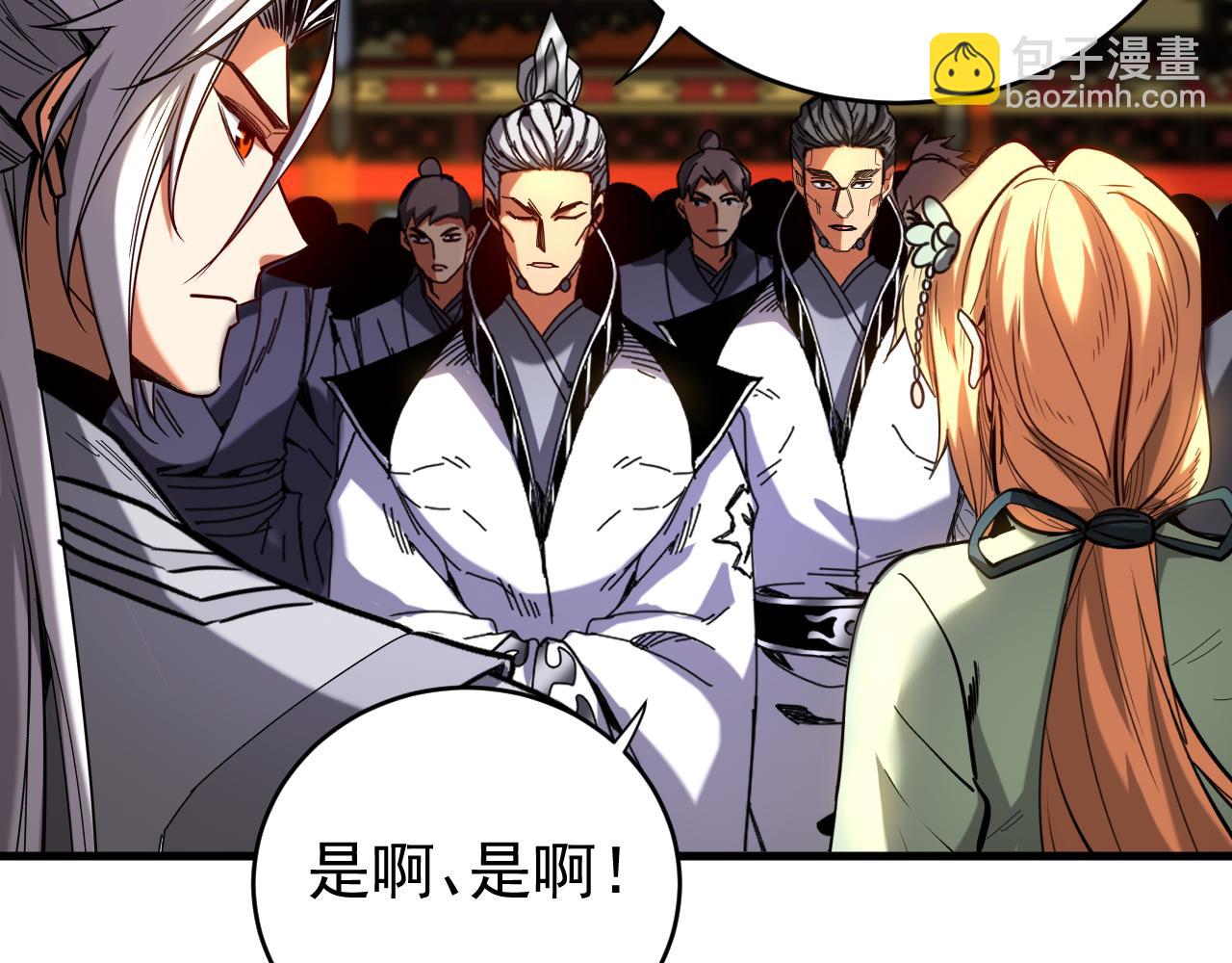 第133话 赐予你力量！(1/3)-第133话