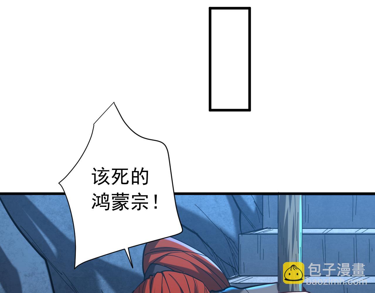 第133话 赐予你力量！(1/3)-第133话