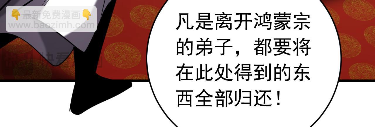 第133话 赐予你力量！(1/3)-第133话