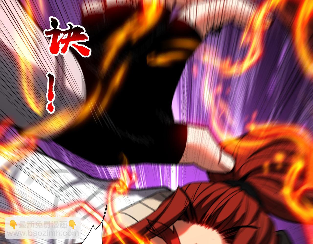 第133话 赐予你力量！(1/3)-第133话