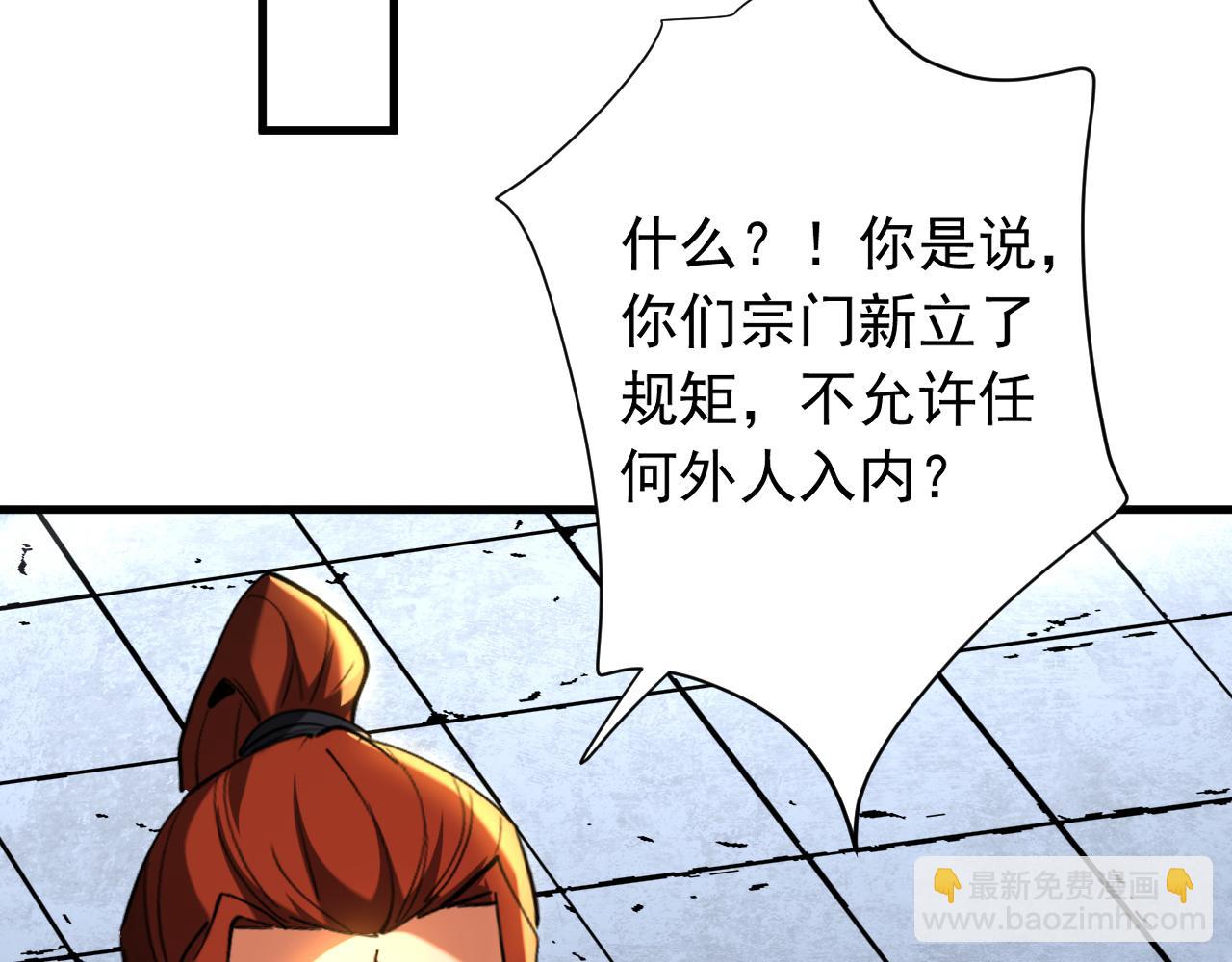 第135话 准备拜师礼？(1/2)-第135话