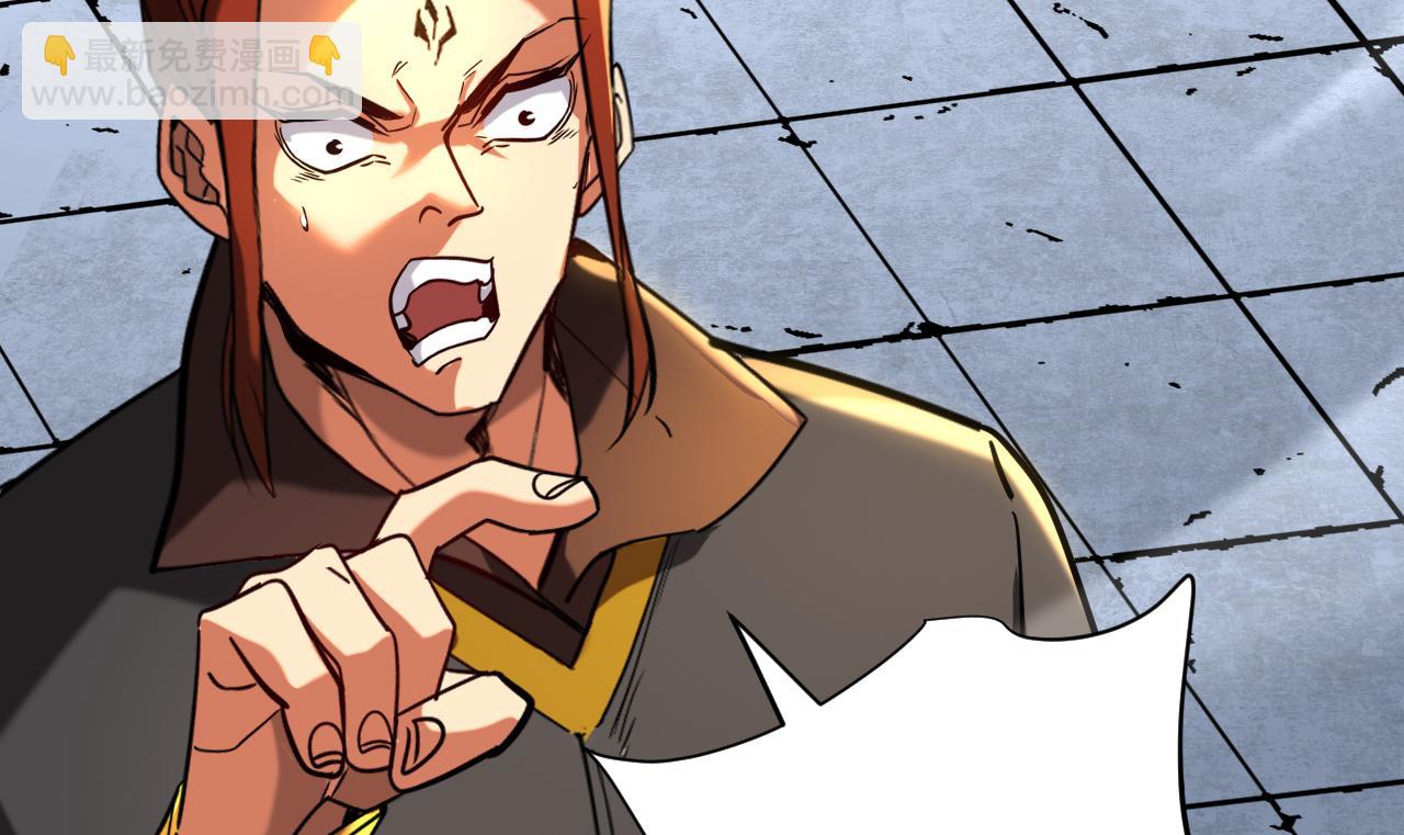 第135话 准备拜师礼？(1/2)-第135话