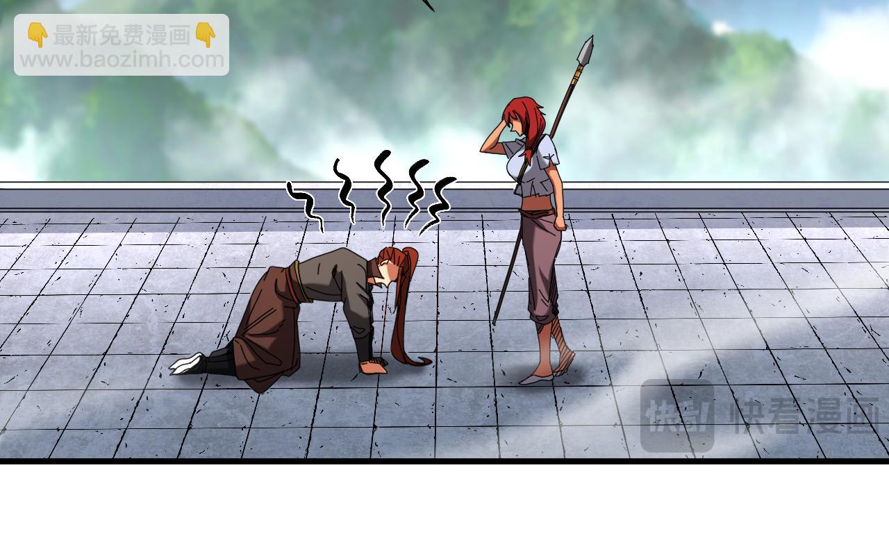 第135话 准备拜师礼？(1/2)-第135话