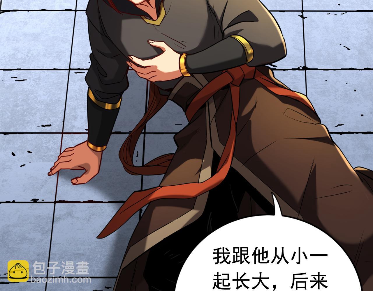 第135话 准备拜师礼？(1/2)-第135话