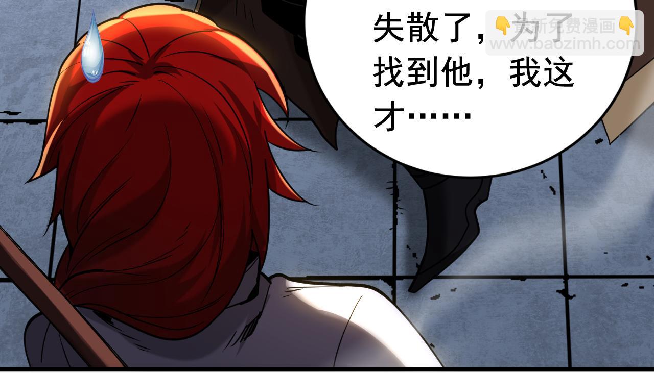 第135话 准备拜师礼？(1/2)-第135话