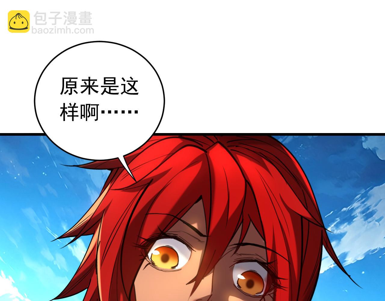 第135话 准备拜师礼？(1/2)-第135话