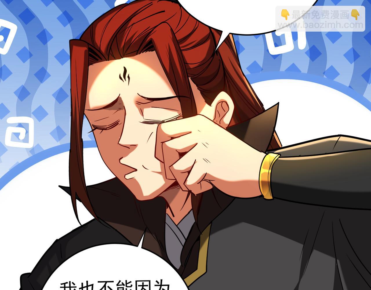 第135话 准备拜师礼？(1/2)-第135话