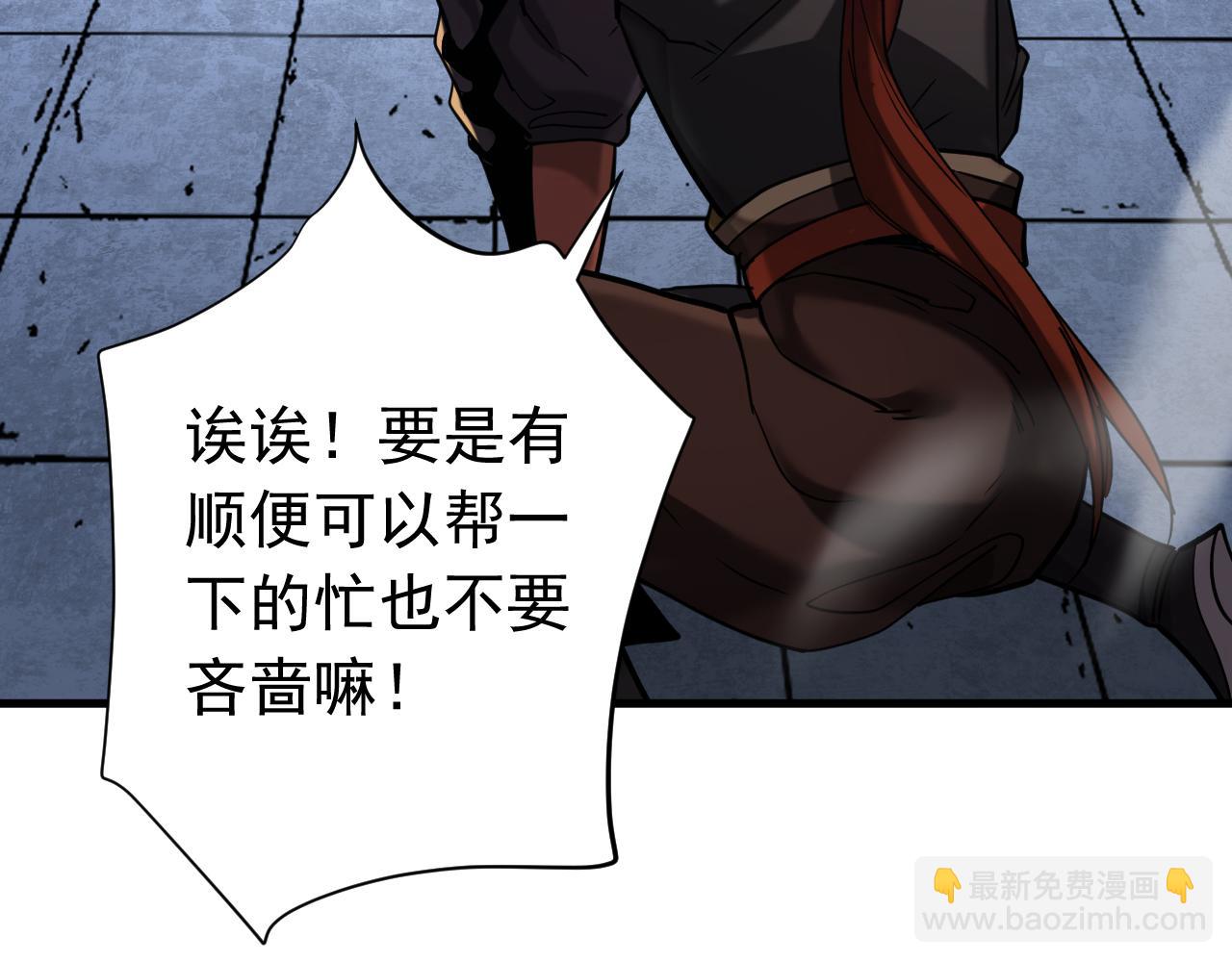 第135话 准备拜师礼？(1/2)-第135话