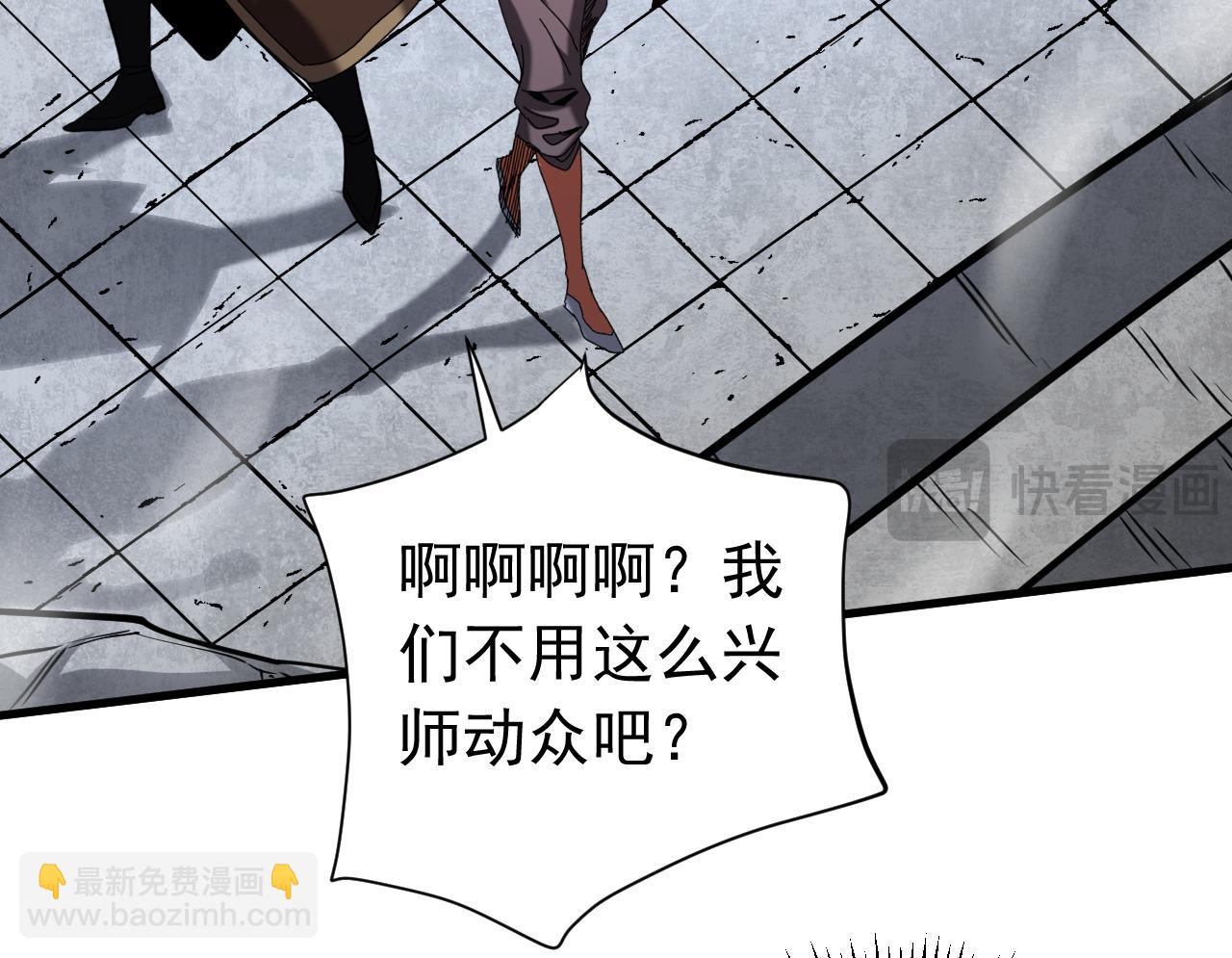 第135话 准备拜师礼？(1/2)-第135话
