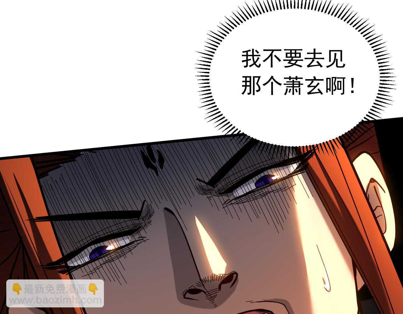 第135话 准备拜师礼？(1/2)-第135话