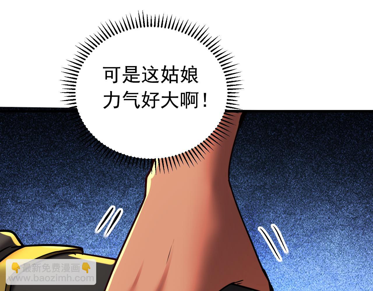 第135话 准备拜师礼？(1/2)-第135话