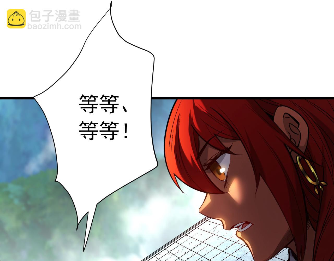 第135话 准备拜师礼？(1/2)-第135话