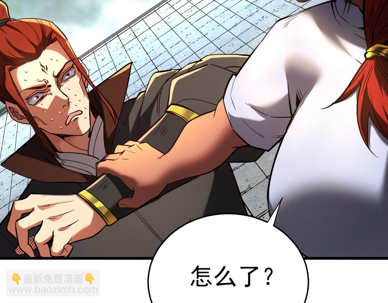 第135话 准备拜师礼？(1/2)-第135话