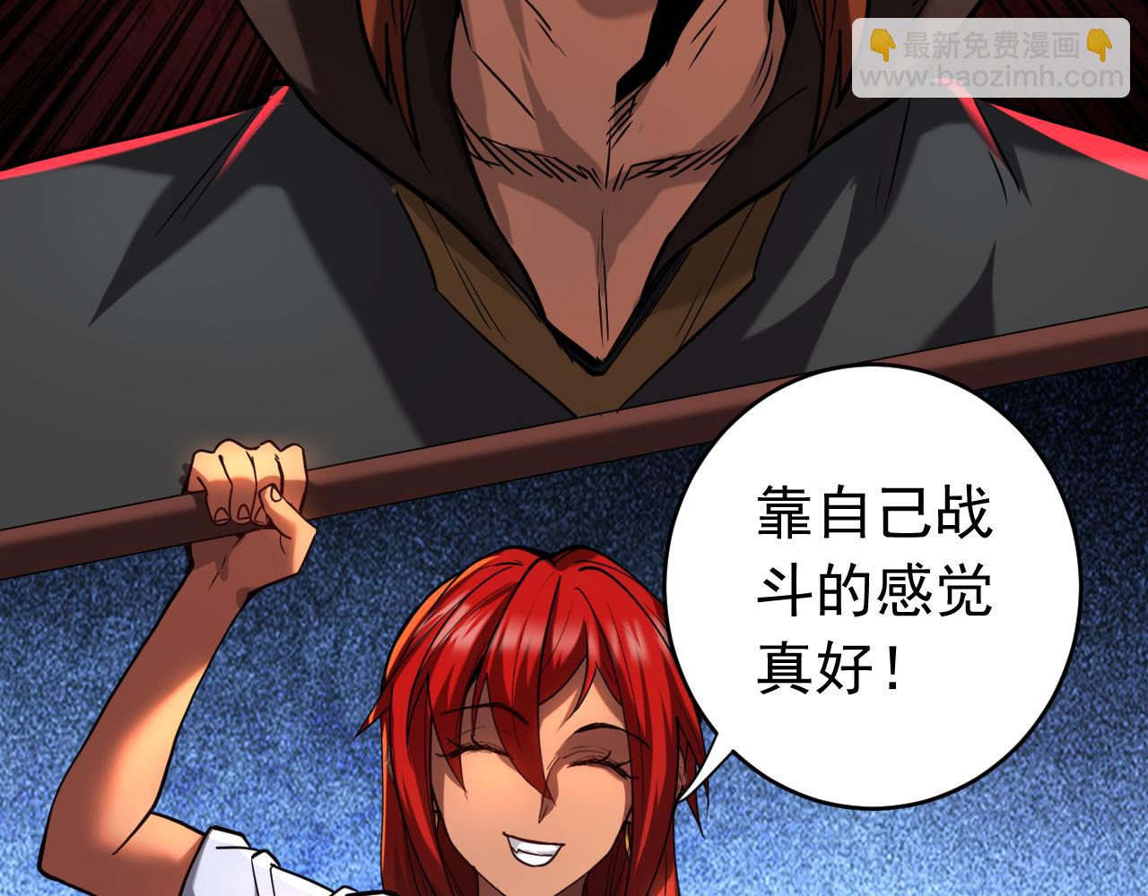 第135话 准备拜师礼？(1/2)-第135话