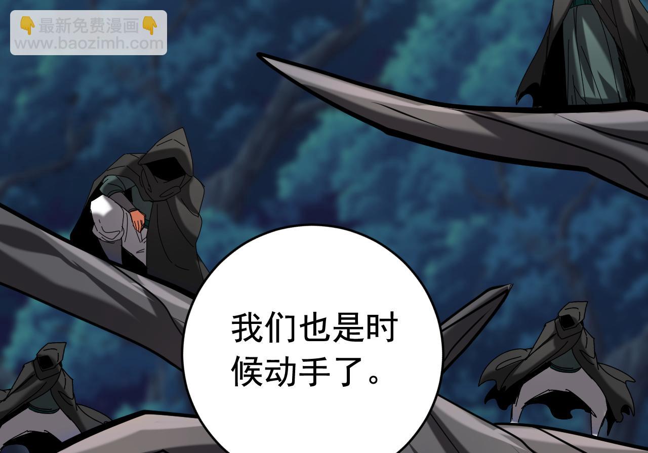 第137话 学会战斗！(1/2)-第137话