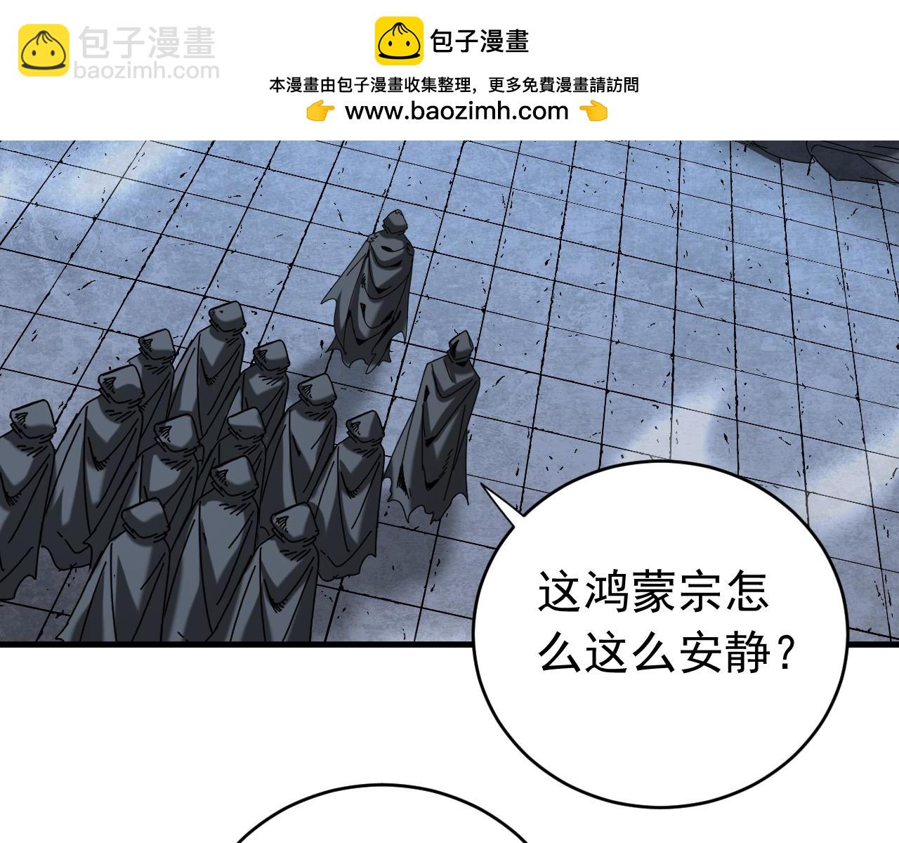 第137话 学会战斗！(1/2)-第137话