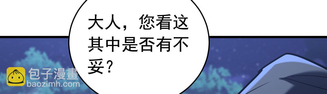 第137话 学会战斗！(1/2)-第137话