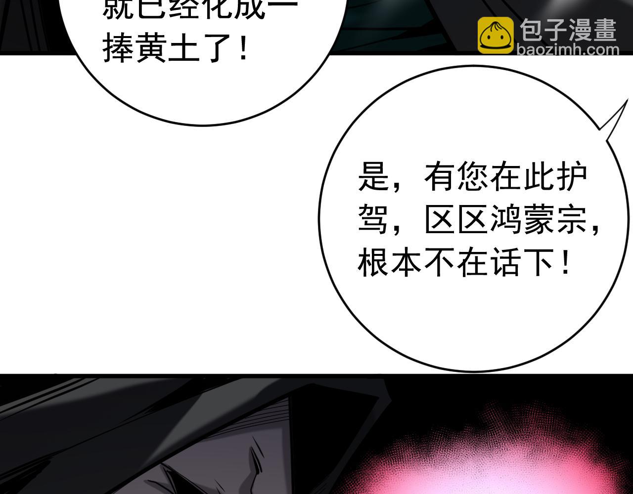 第137话 学会战斗！(1/2)-第137话