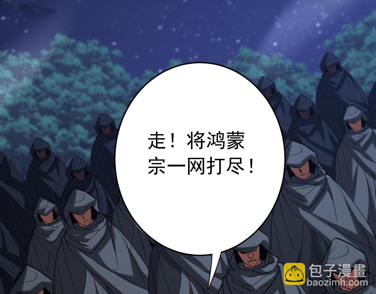 第137话 学会战斗！(1/2)-第137话