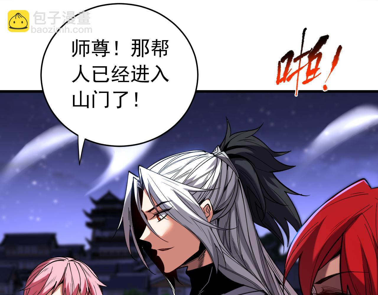 第137话 学会战斗！(1/2)-第137话