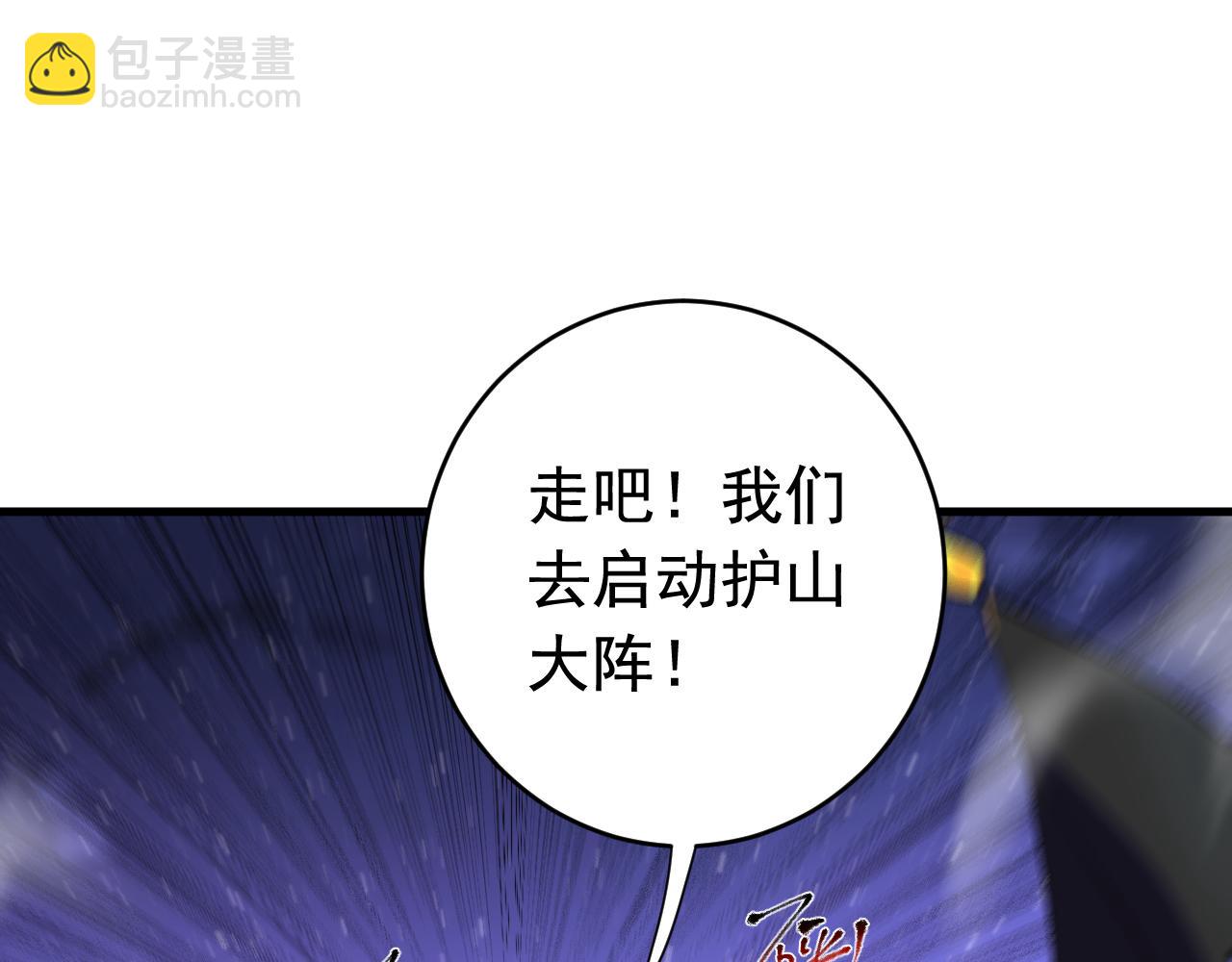 第137话 学会战斗！(1/2)-第137话