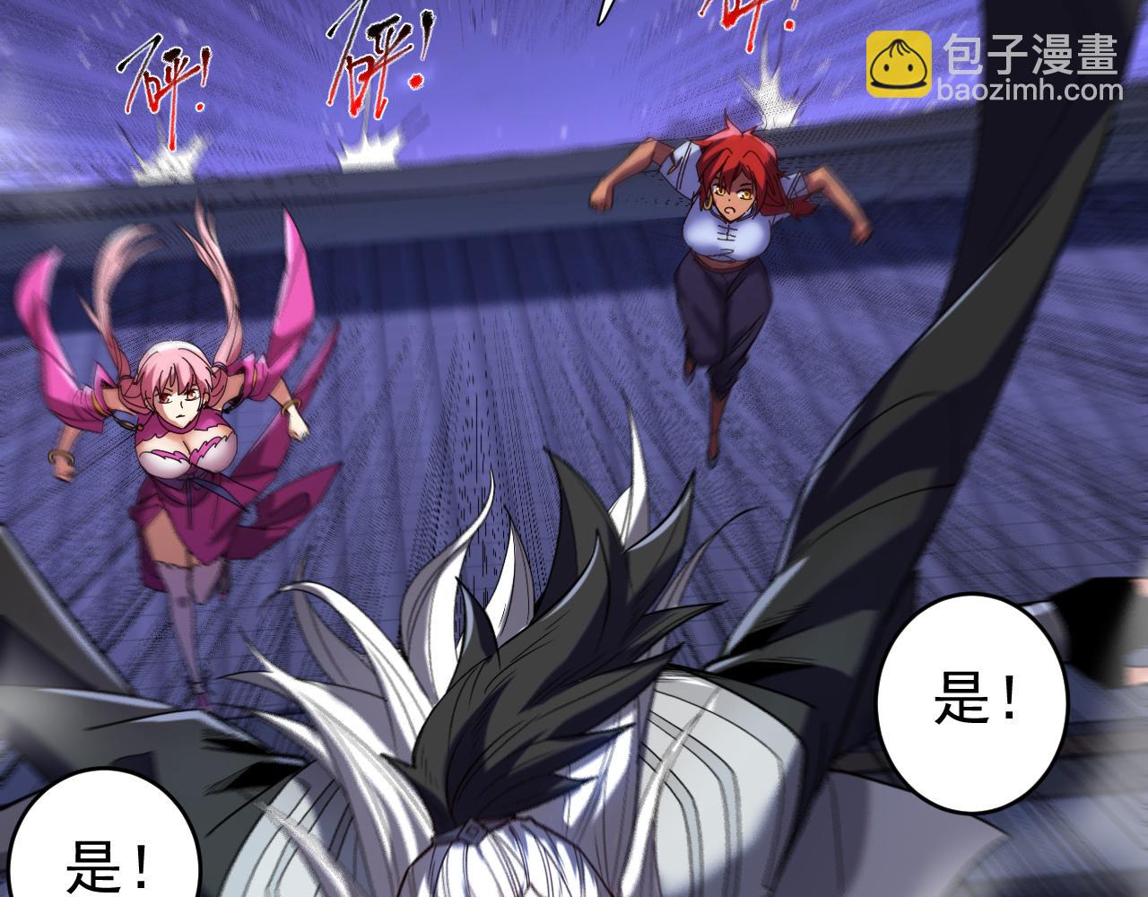 第137话 学会战斗！(1/2)-第137话