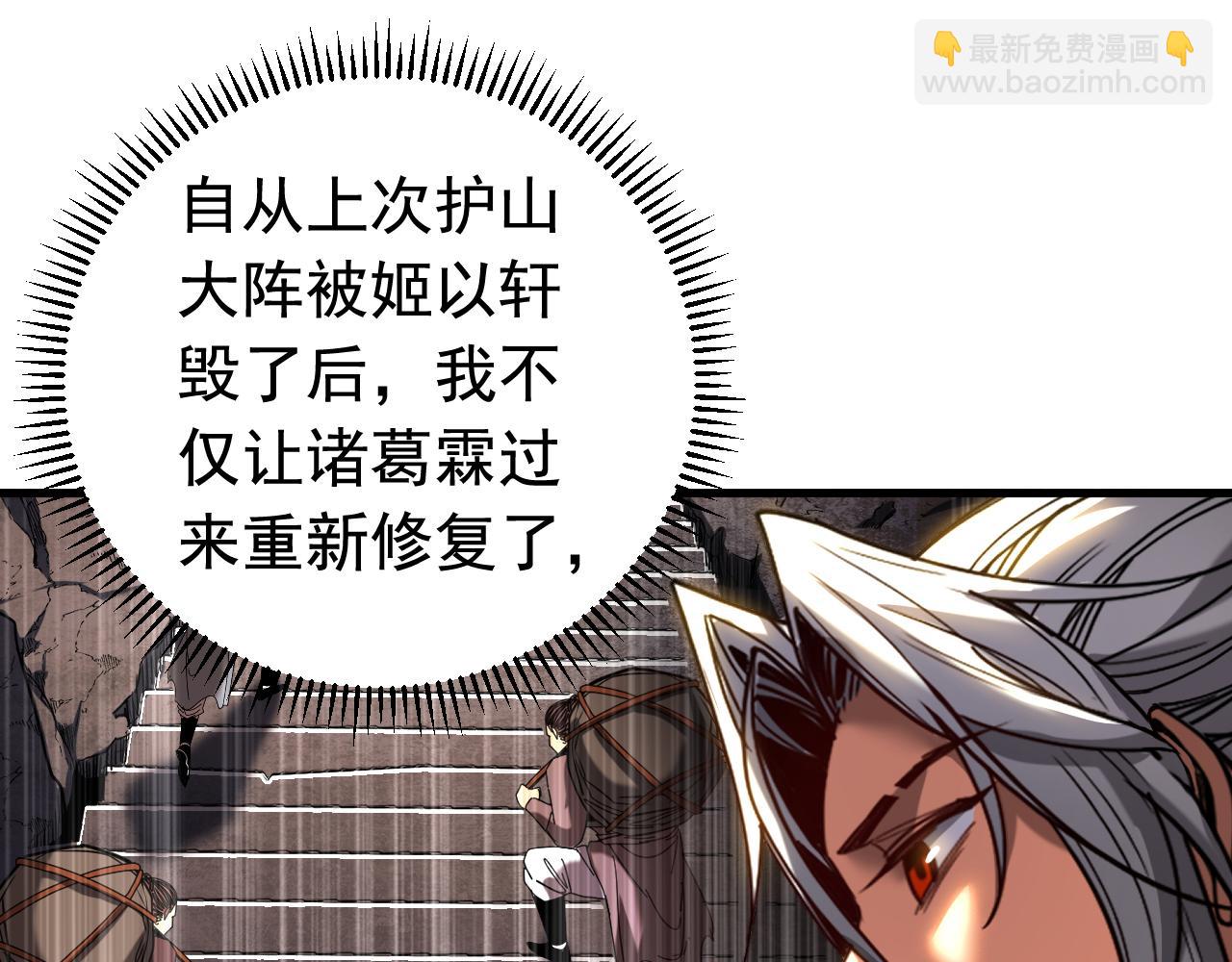 第137话 学会战斗！(1/2)-第137话