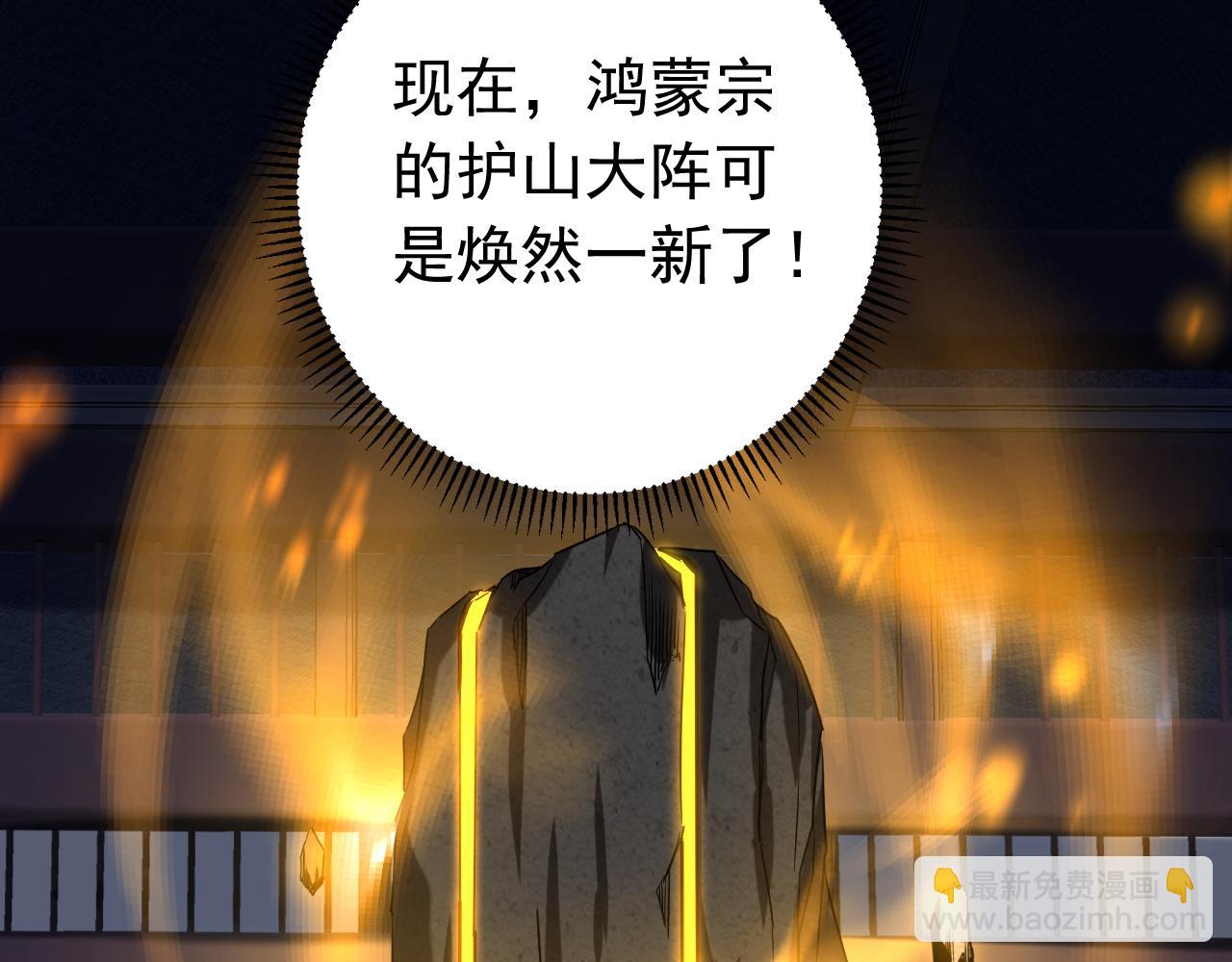 第137话 学会战斗！(1/2)-第137话