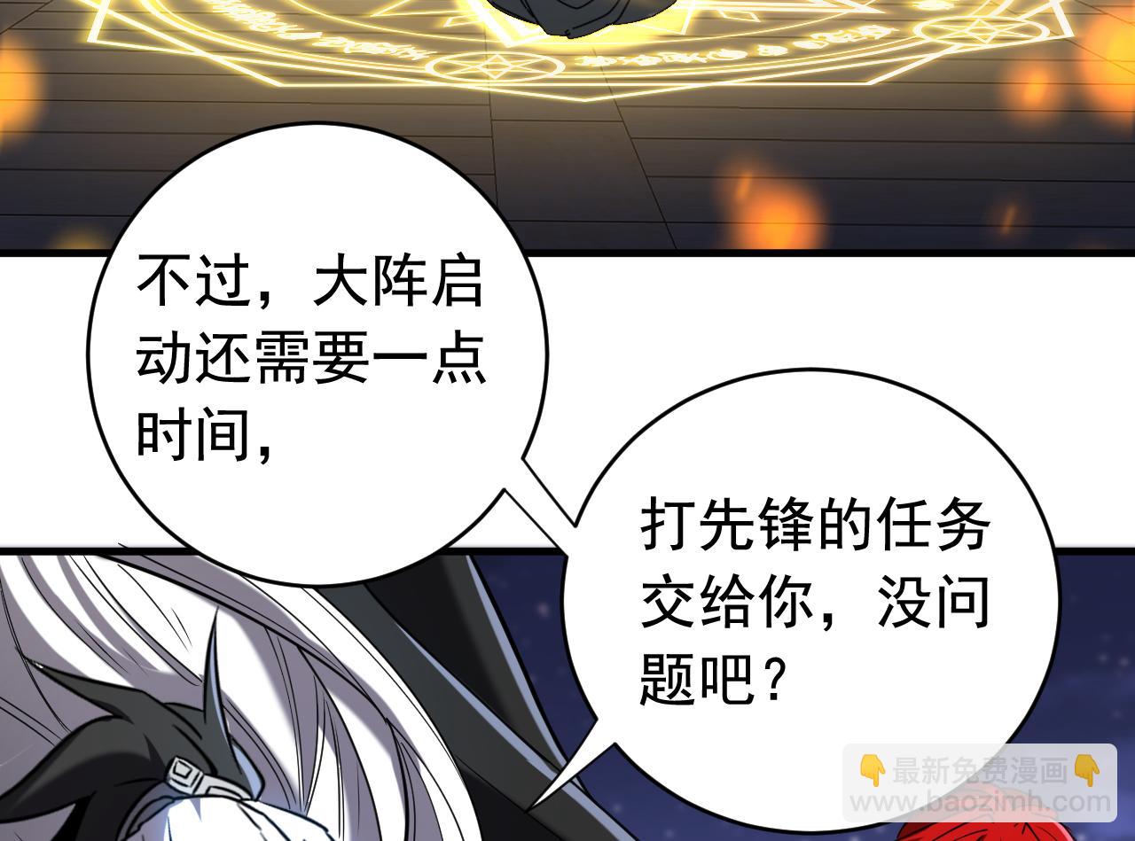 第137话 学会战斗！(1/2)-第137话