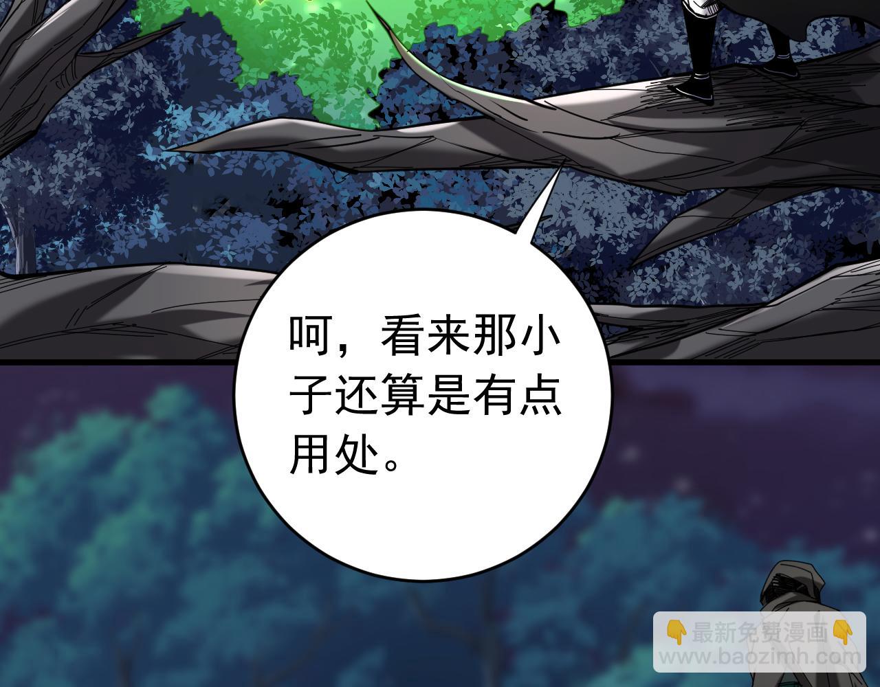 第137话 学会战斗！(1/2)-第137话