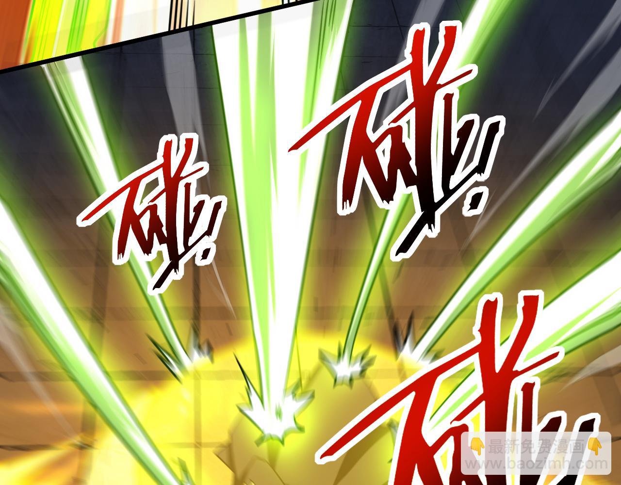 第139话 觉醒特殊体质？！(1/3)-第139话