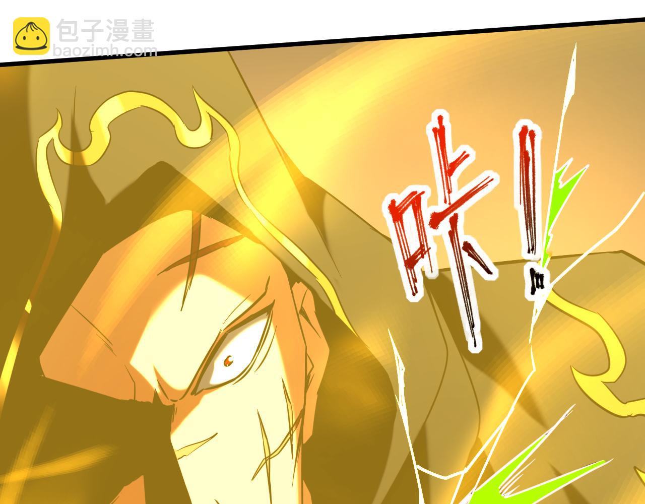 第139话 觉醒特殊体质？！(1/3)-第139话