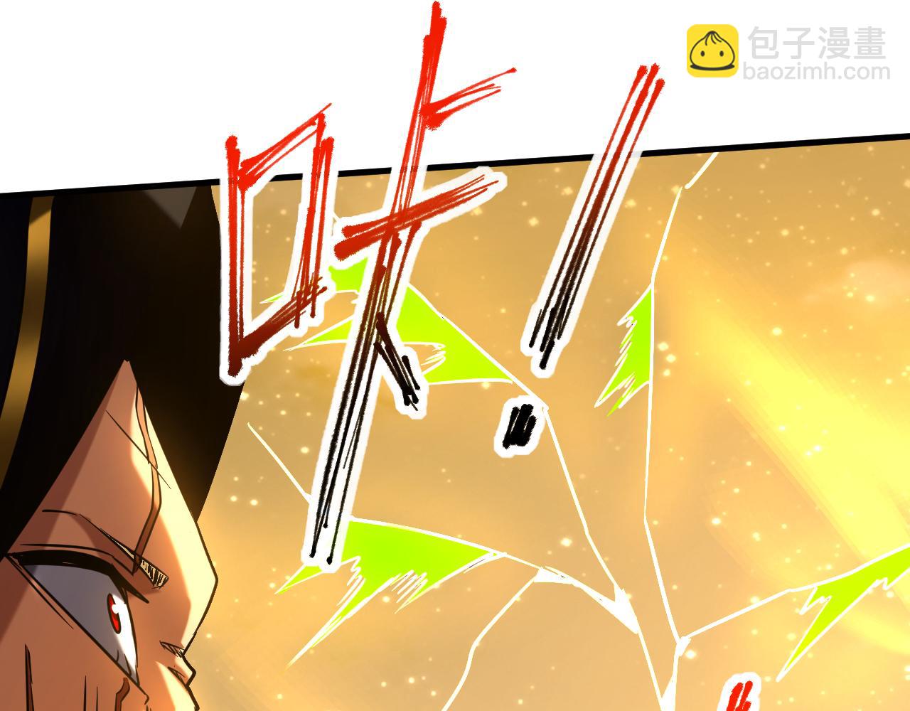 第139话 觉醒特殊体质？！(1/3)-第139话