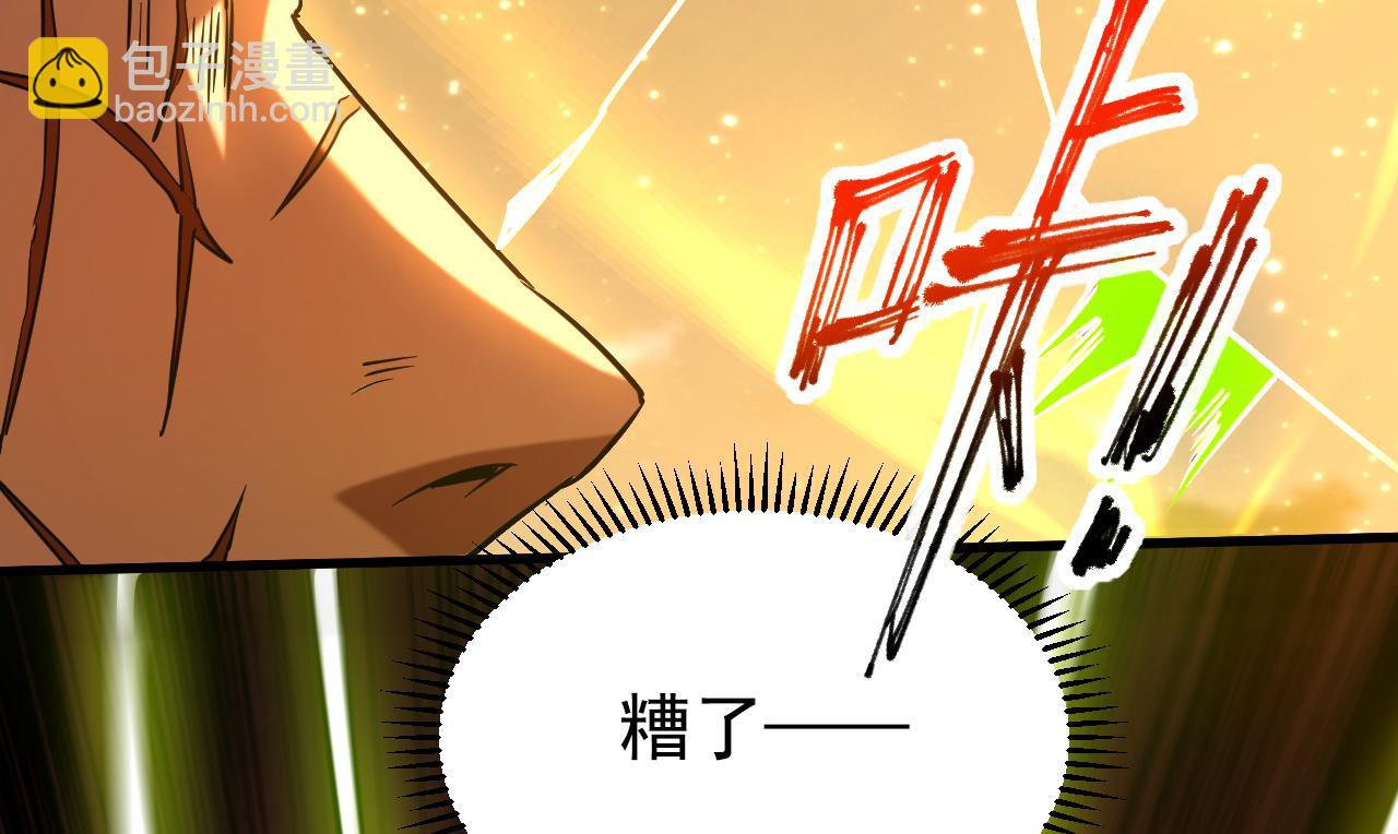 第139话 觉醒特殊体质？！(1/3)-第139话