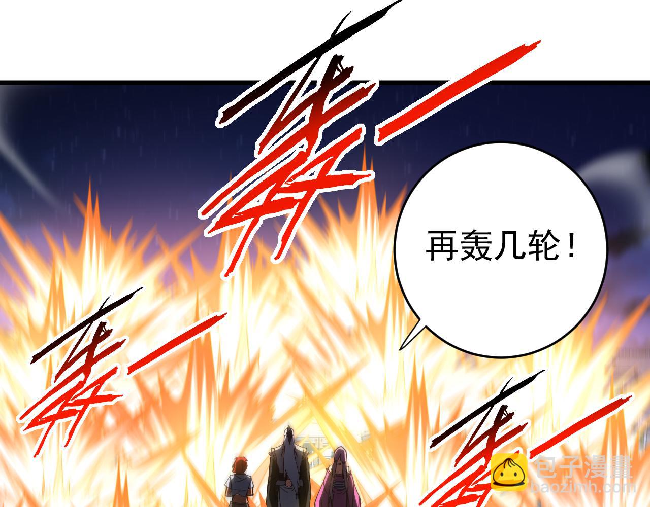 第139话 觉醒特殊体质？！(1/3)-第139话