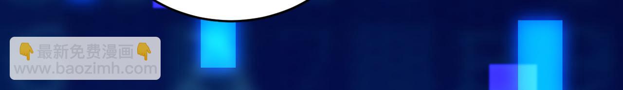 第139话 觉醒特殊体质？！(1/3)-第139话