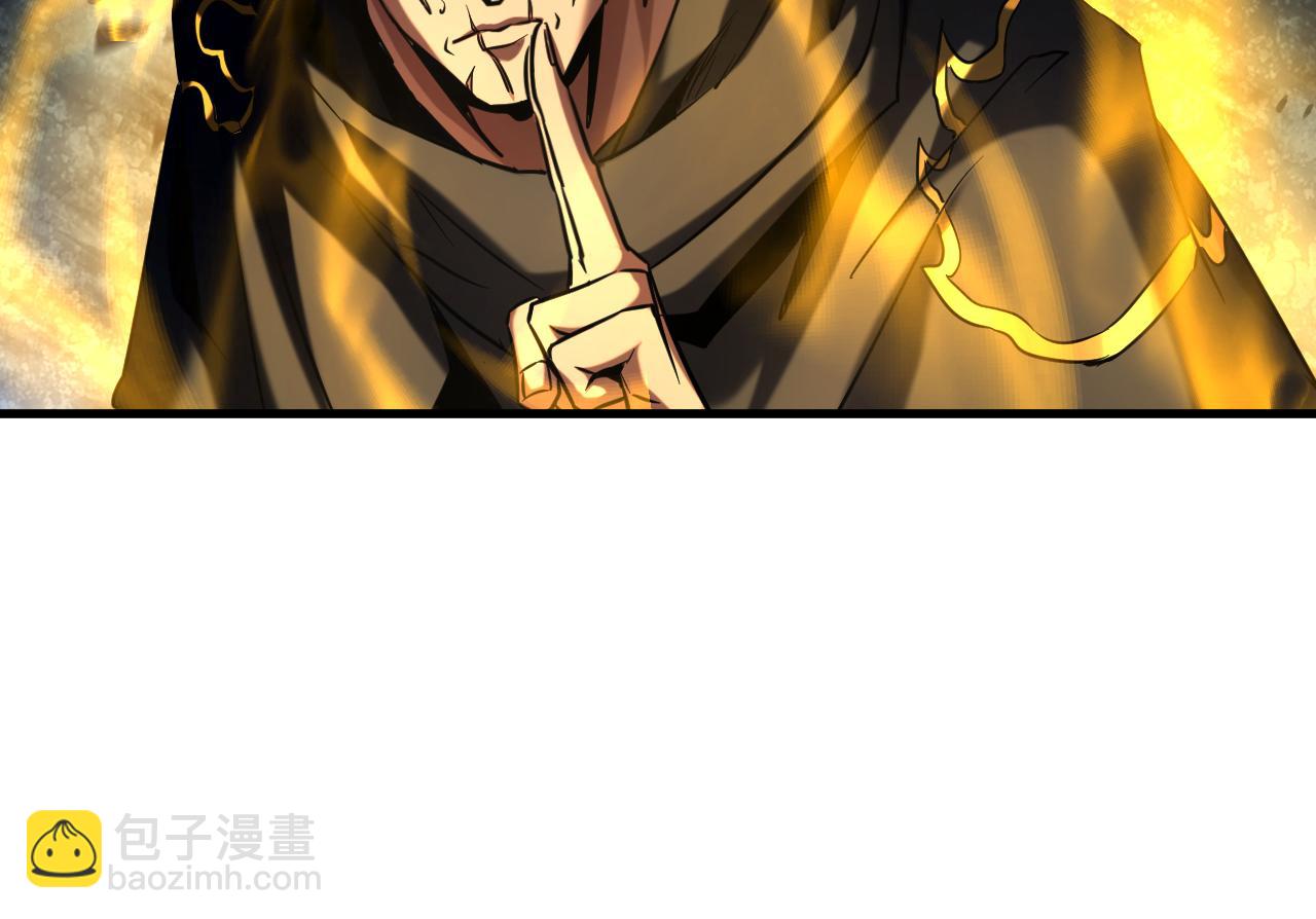 第139话 觉醒特殊体质？！(1/3)-第139话